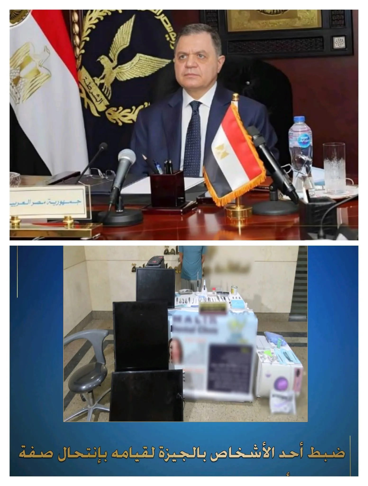 News photo